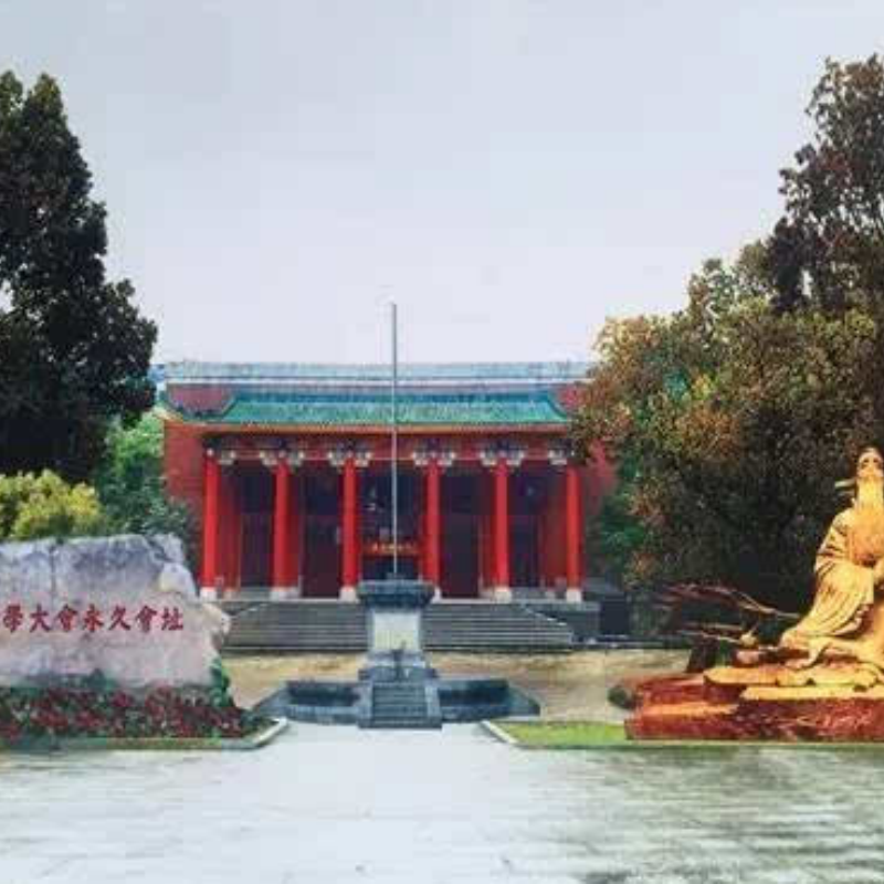 The Palace Museum