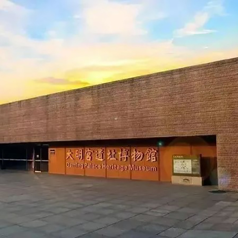 The Palace Museum