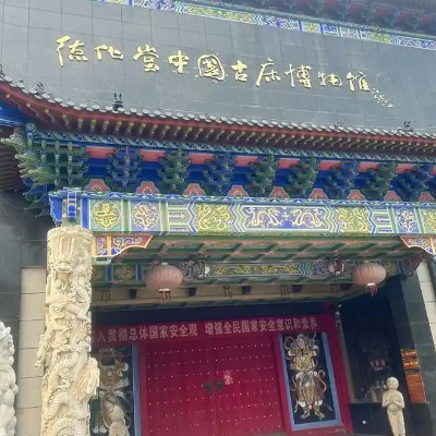 The Palace Museum