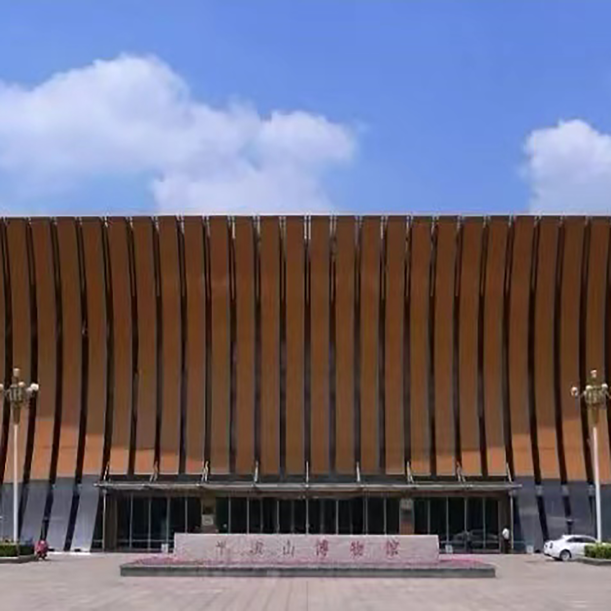 The Palace Museum