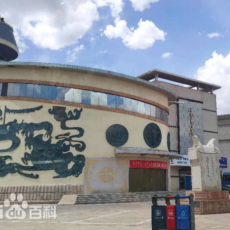 The Palace Museum