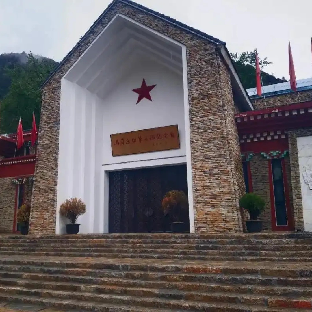 The Palace Museum