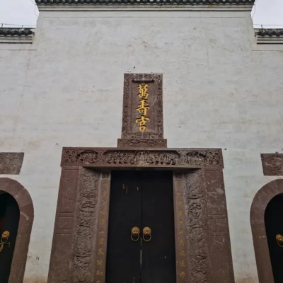 The Palace Museum