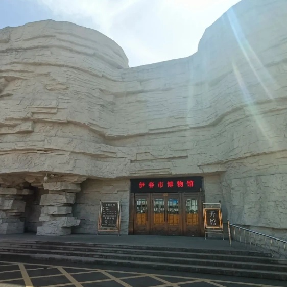 The Palace Museum