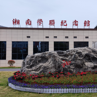 The Palace Museum