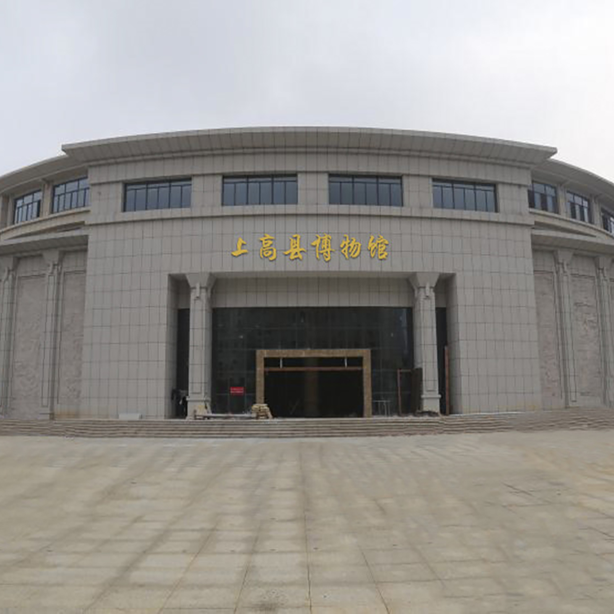 The Palace Museum