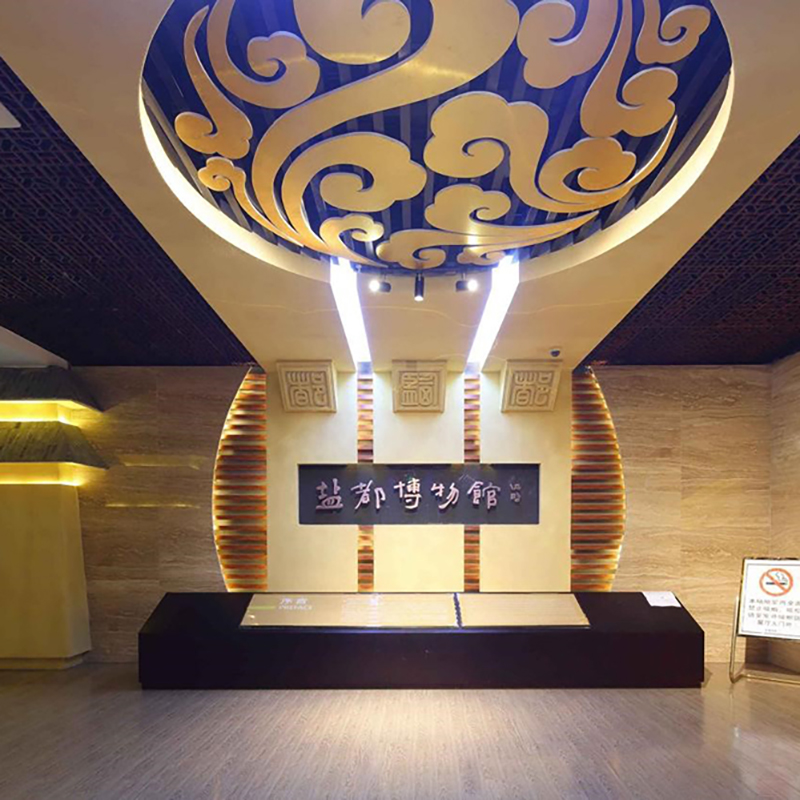 The Palace Museum