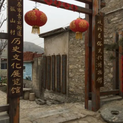 The Palace Museum