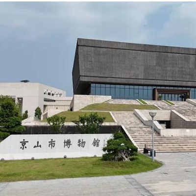 The Palace Museum
