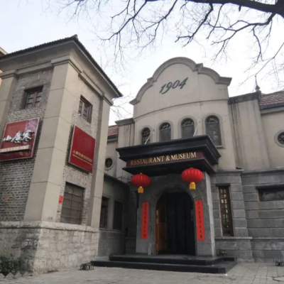 The Palace Museum
