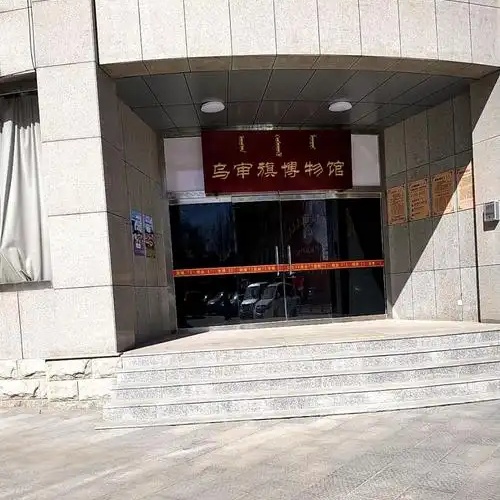 The Palace Museum
