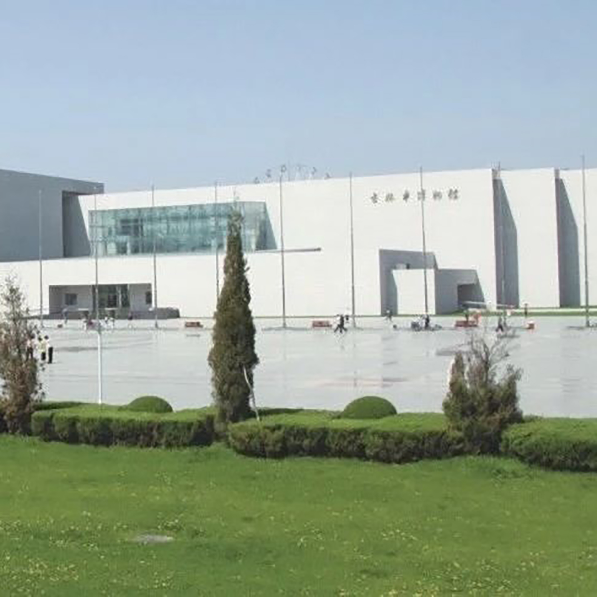 The Palace Museum