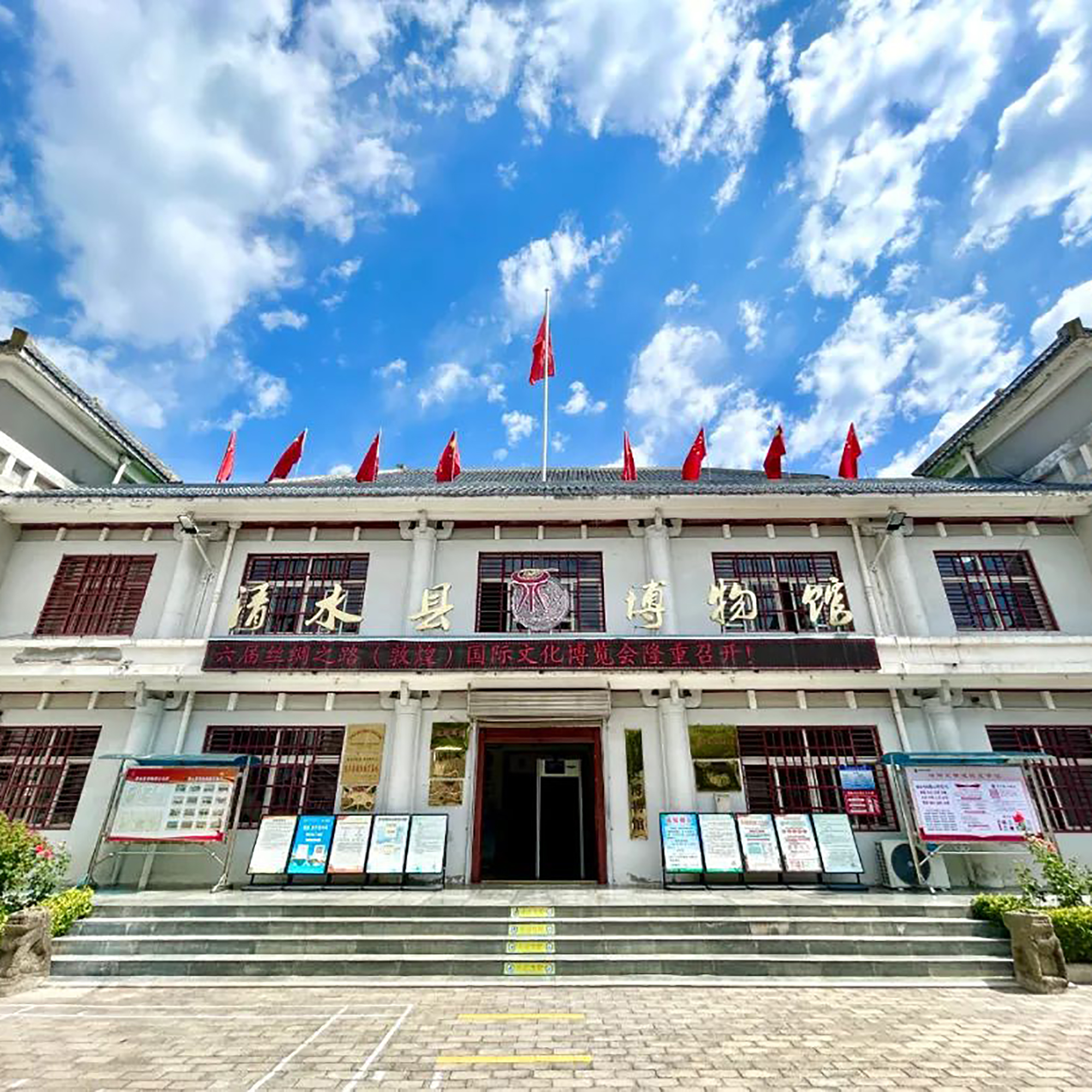 The Palace Museum