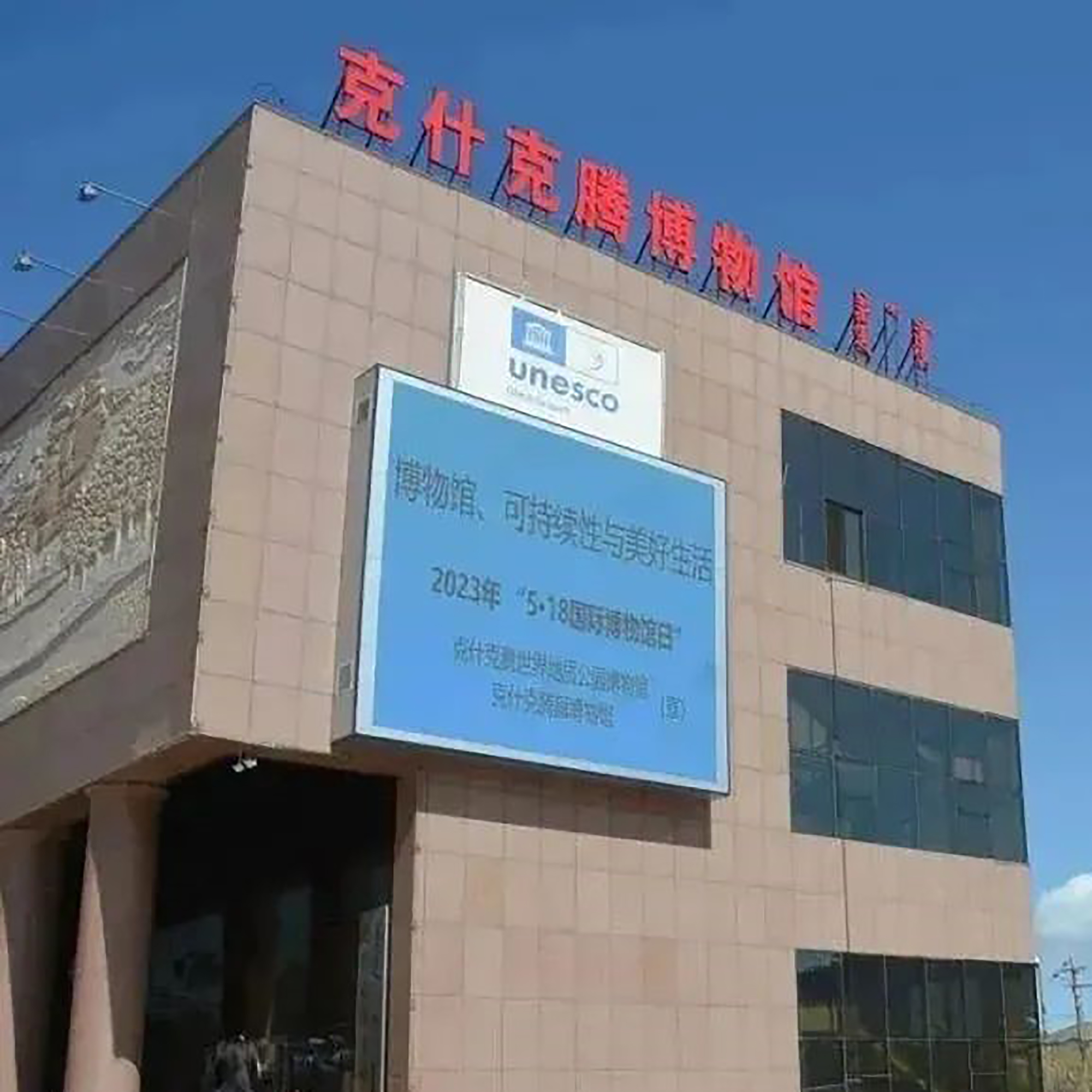 The Palace Museum