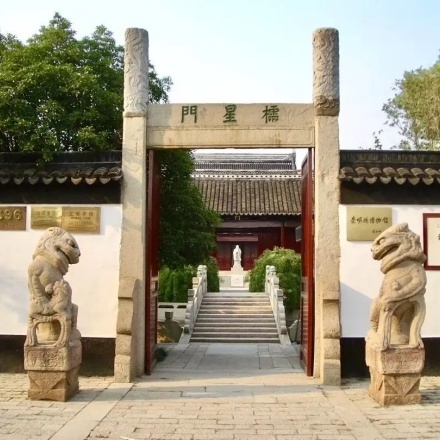 The Palace Museum