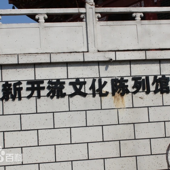 The Palace Museum