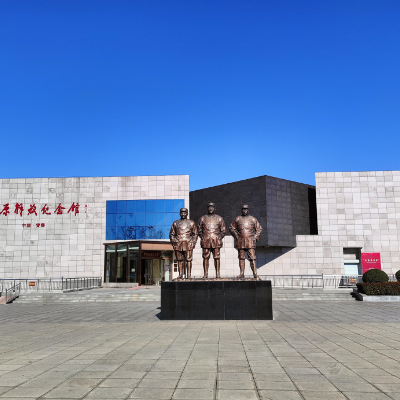 The Palace Museum
