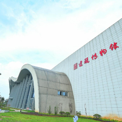 The Palace Museum