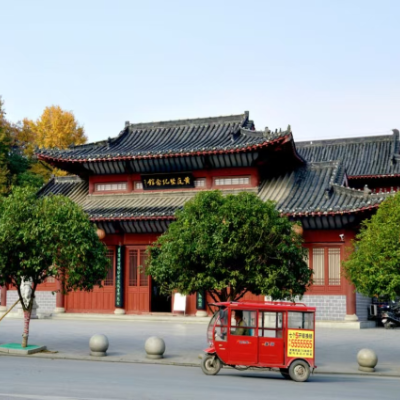 The Palace Museum