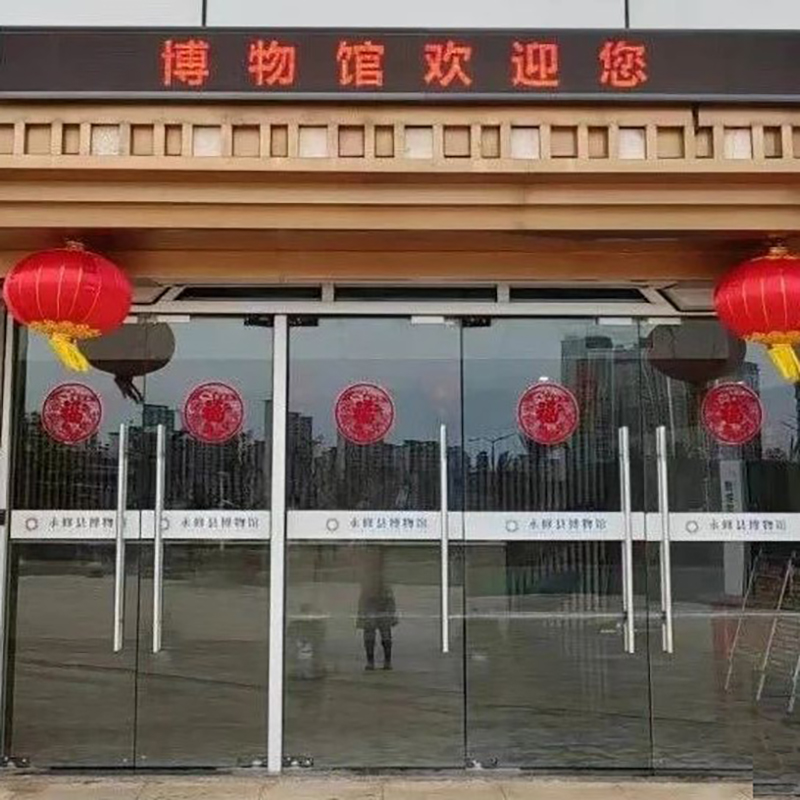 The Palace Museum