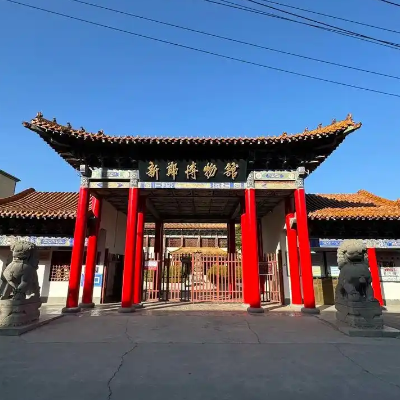 The Palace Museum