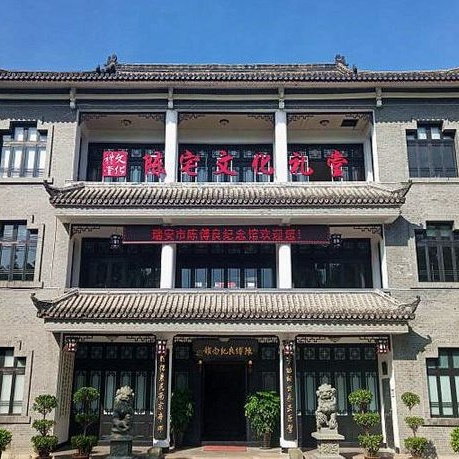 The Palace Museum