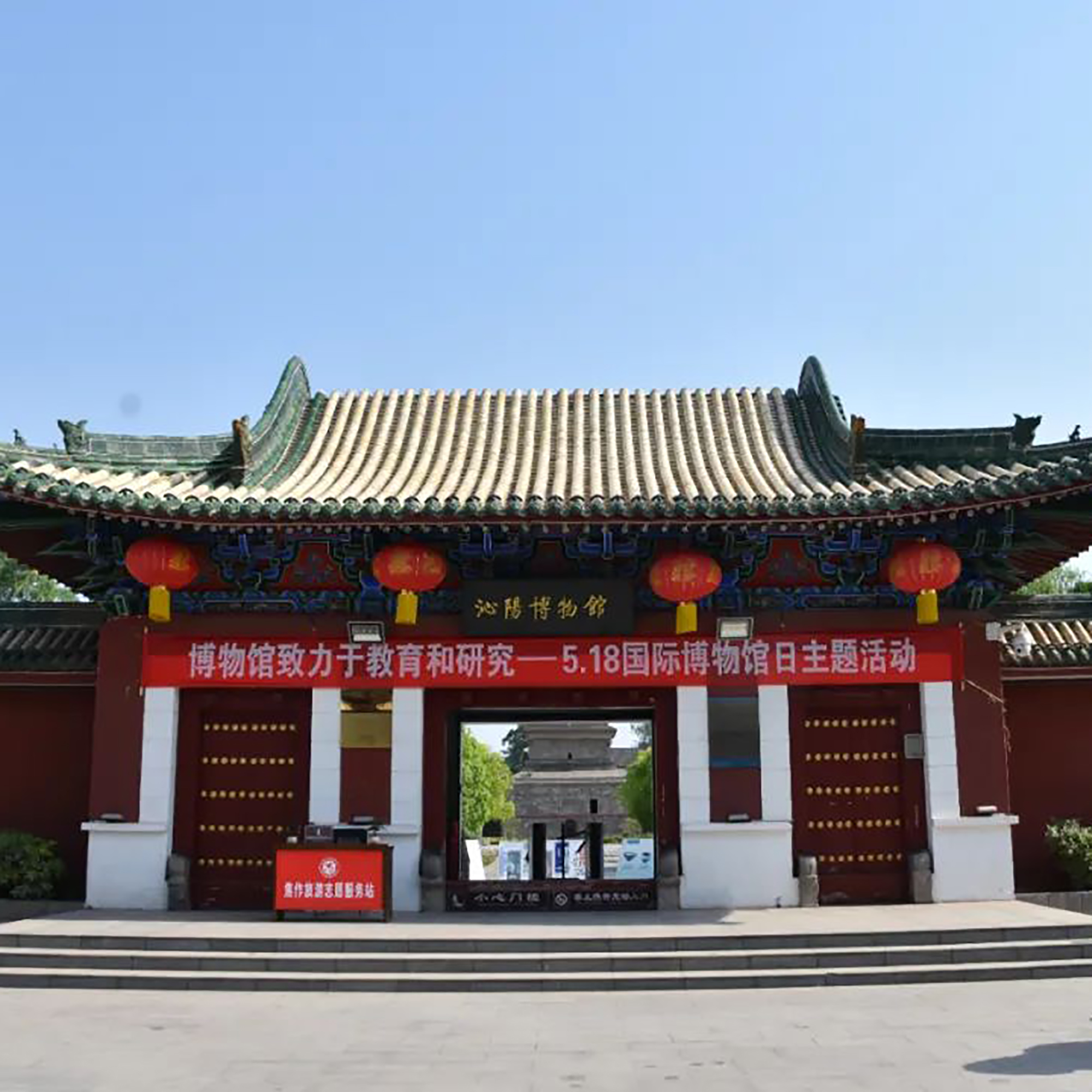 The Palace Museum