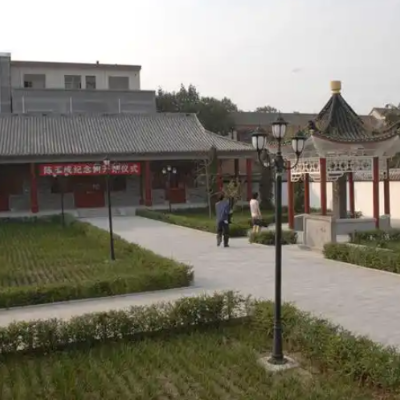 The Palace Museum