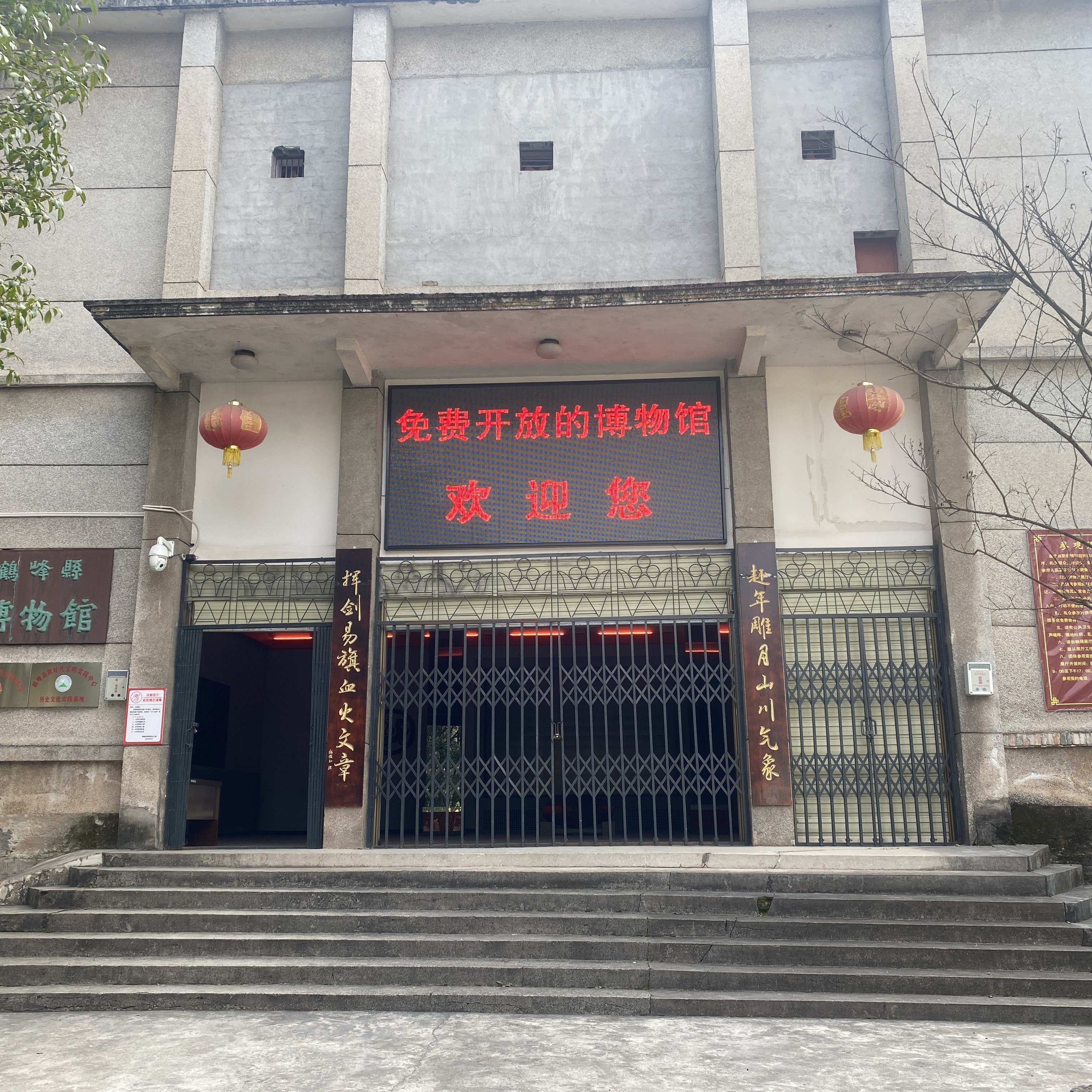 The Palace Museum