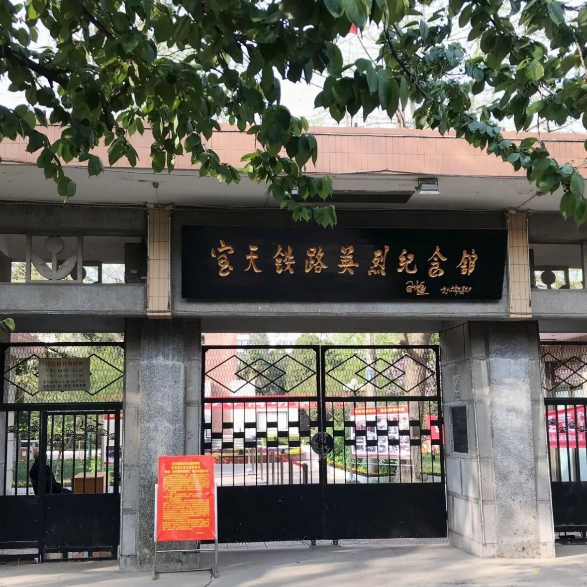 The Palace Museum