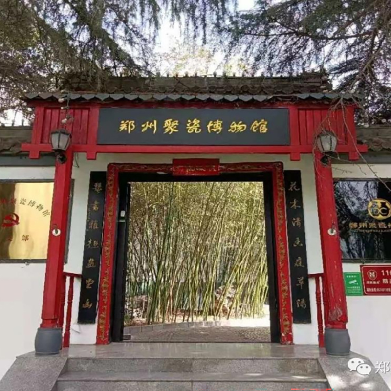 The Palace Museum