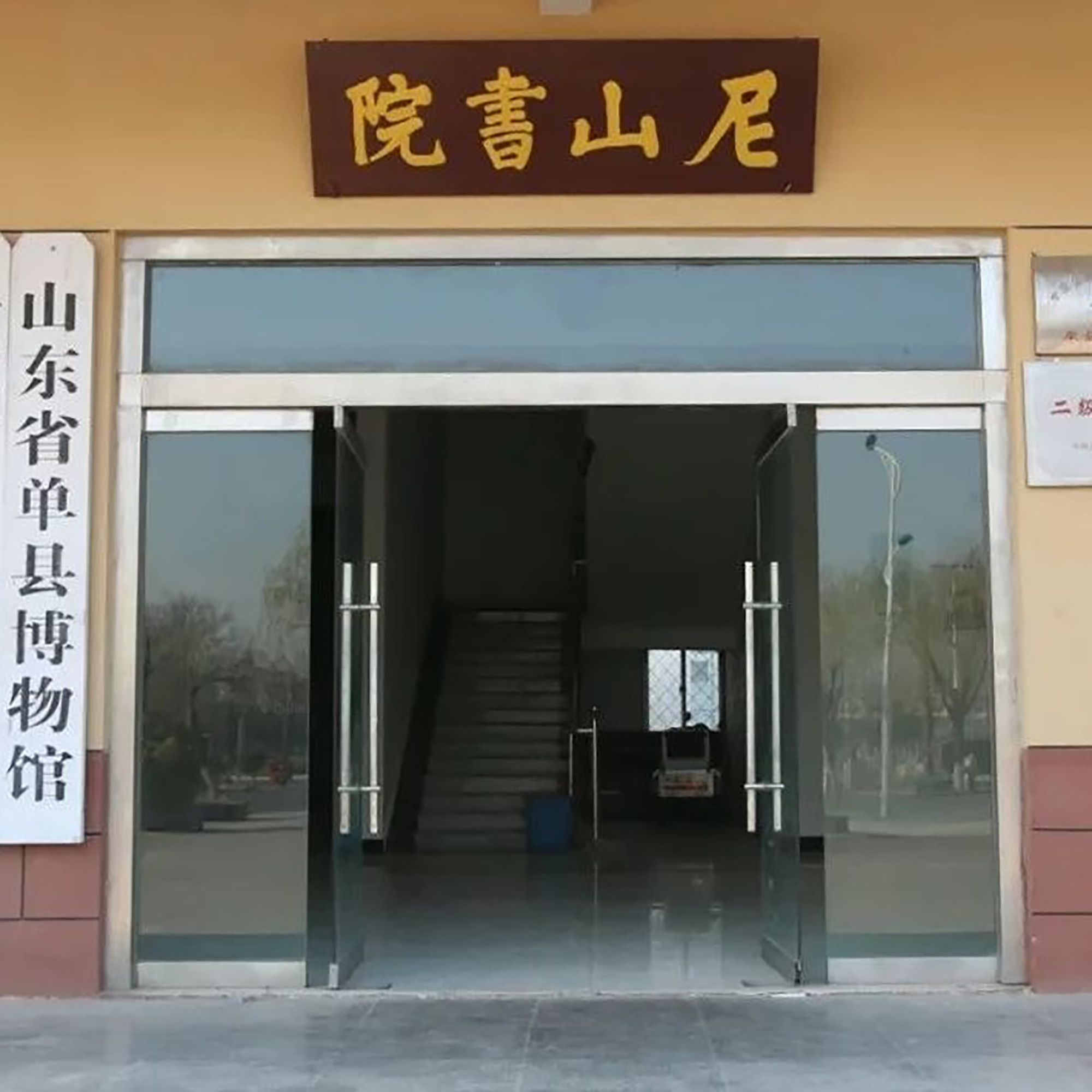 The Palace Museum