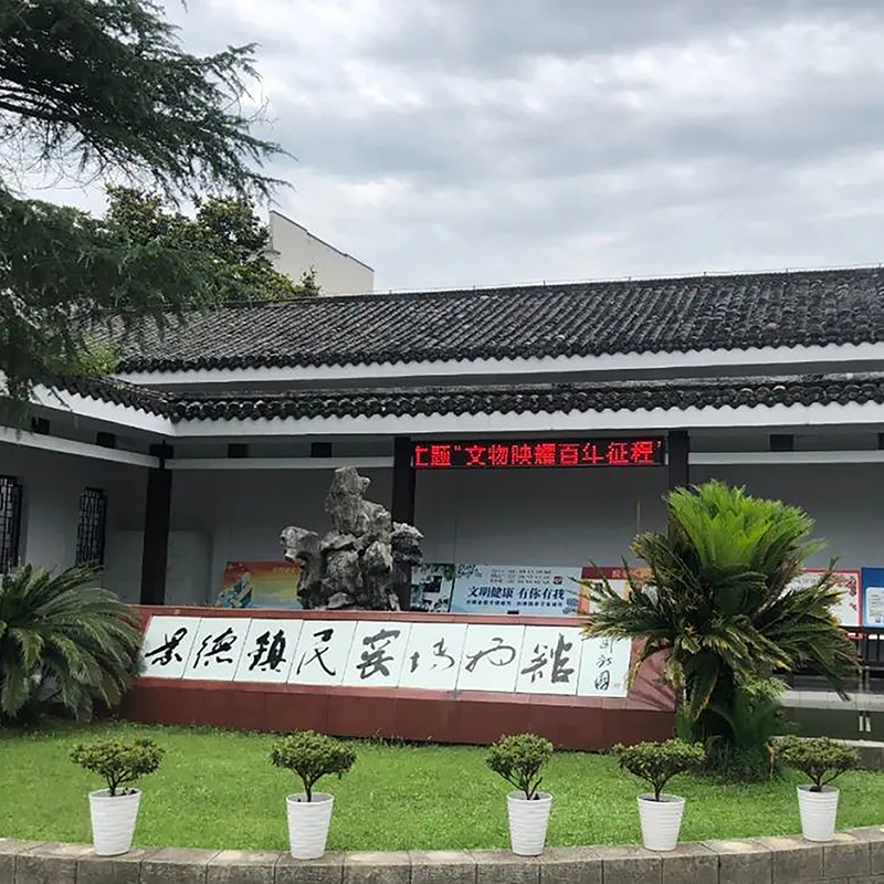 The Palace Museum