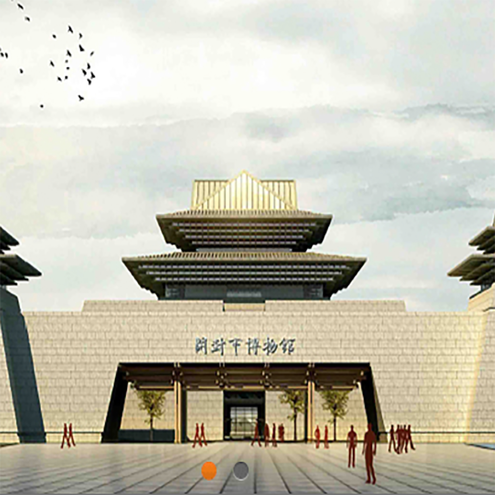 The Palace Museum