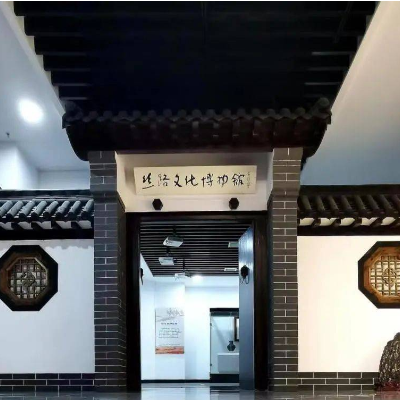 The Palace Museum