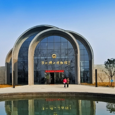 The Palace Museum