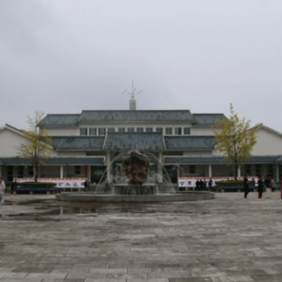 The Palace Museum