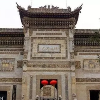 The Palace Museum