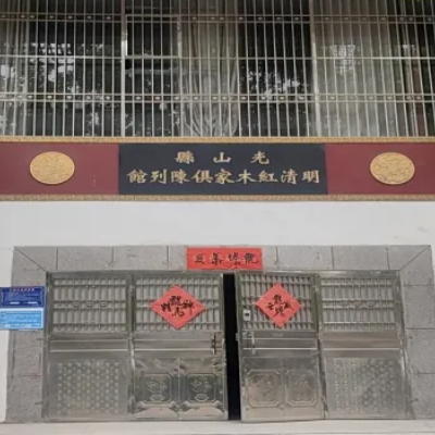 The Palace Museum
