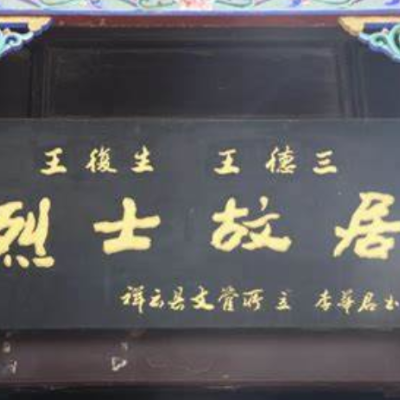 The Palace Museum
