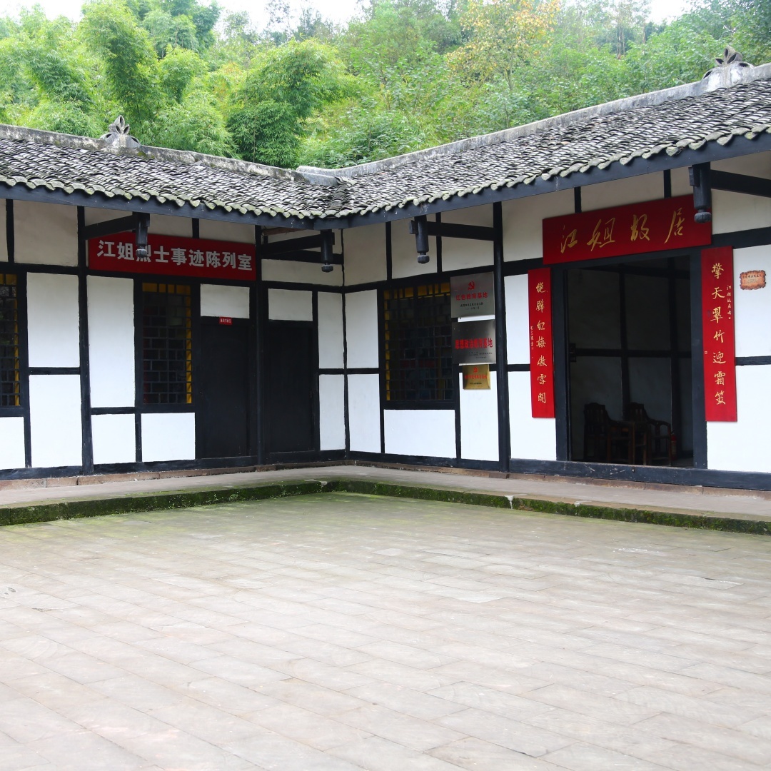 The Palace Museum