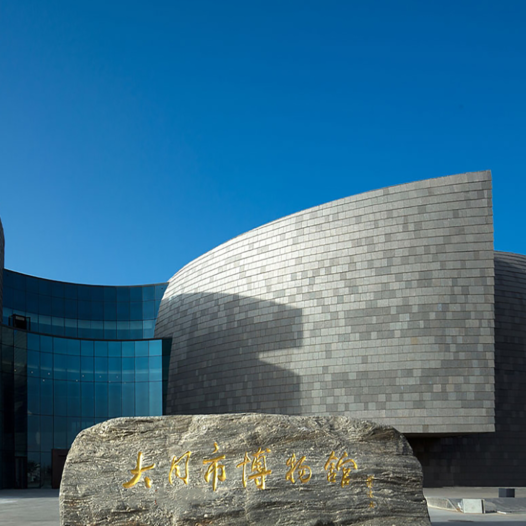 The Palace Museum