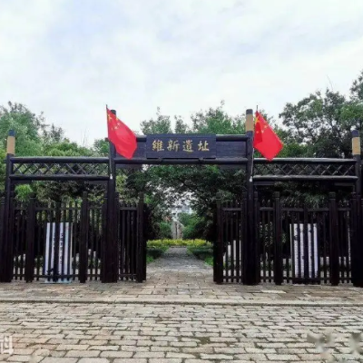 The Palace Museum
