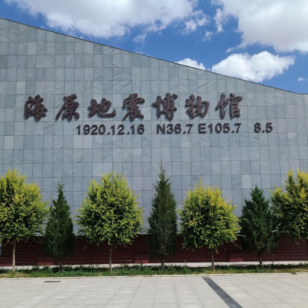 The Palace Museum