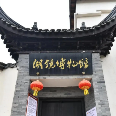 The Palace Museum
