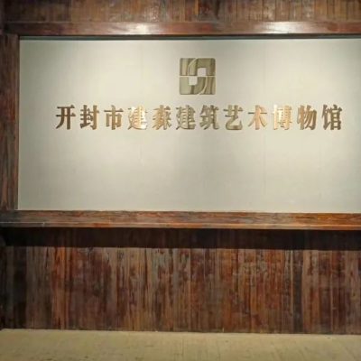 The Palace Museum