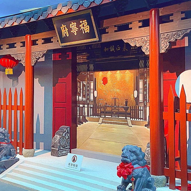The Palace Museum