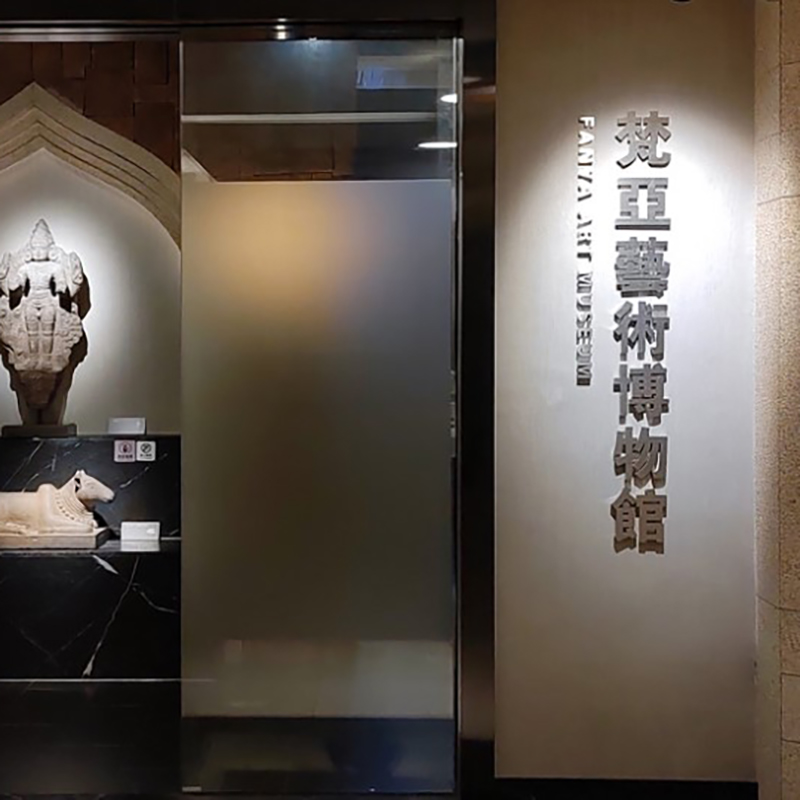 The Palace Museum