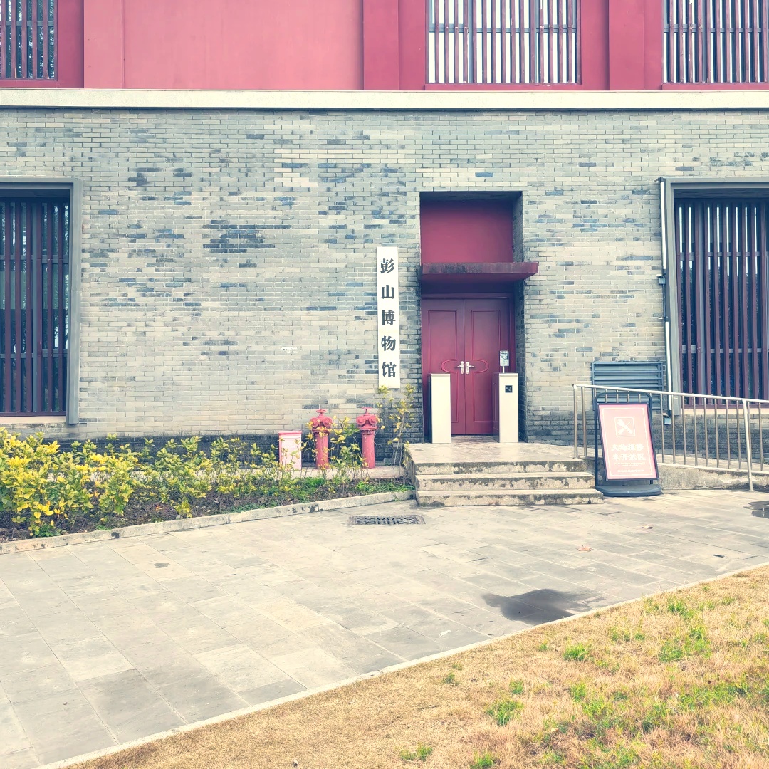 The Palace Museum