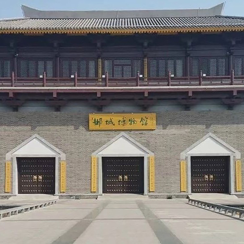 The Palace Museum